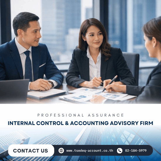 บริษัทรับทำวีซ่า work permit - บริษัทรับตรวจสอบภายใน internal audit - บริษัท เอล บิสซิเนส แอดไวเซอร์รี่ จำกัด 