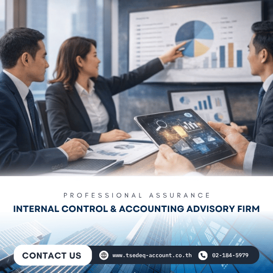 รับทําเงินเดือนพนักงาน จัดทำ Payroll - บริษัทรับตรวจสอบภายใน Internal Audit และที่ปรึกษาบัญชีครบวงจร - บริษัท เอล บิสซิเนส แอดไวเซอร์รี่ จำกัด 